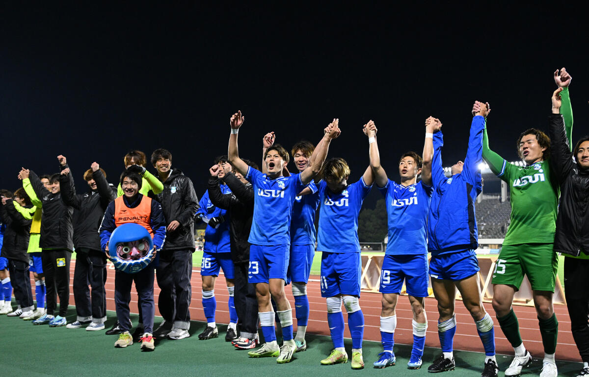 劇的な逆転勝負を挙げ、歓喜するアスルクラロ沼津の選手たち