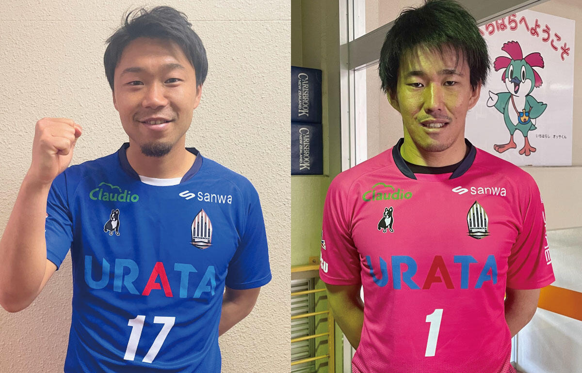 ブリオベッカ浦安のMF17橋本龍馬(左) GK1本吉勇貴(右)