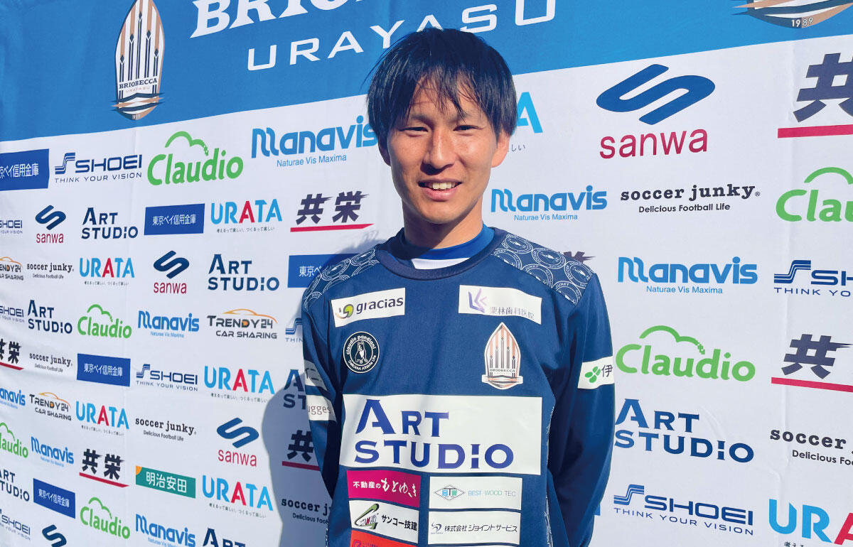 ブリオベッカ浦安のMF14上松瑛