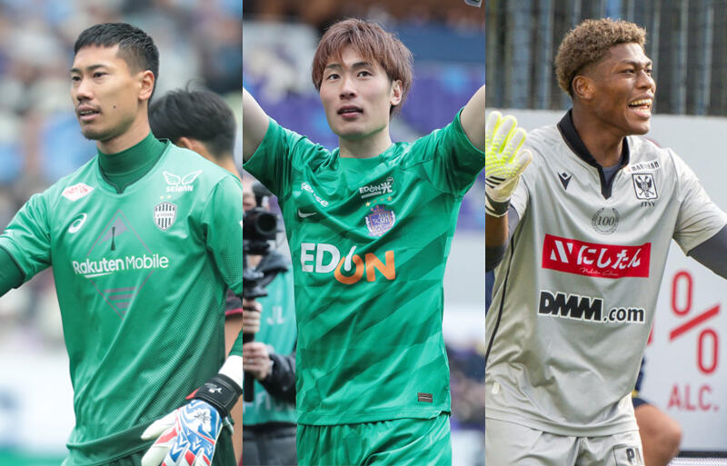 前川黛也,、大迫啓介[©︎超ワールドサッカー]/鈴木彩艶[©︎STVV]