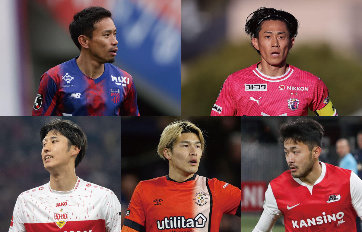 長友佑都、毎熊晟矢(©︎J.LEAGUE) 伊藤洋輝、橋岡大樹、菅原由勢(©︎Getty Images)