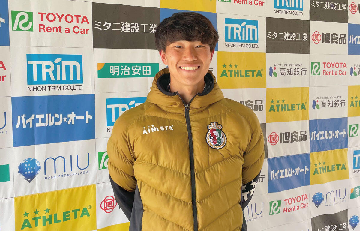 高知ユナイテッドSCのMF高野裕維(23)