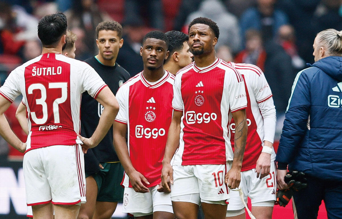 数年前と比較してスケールダウンしたアヤックス