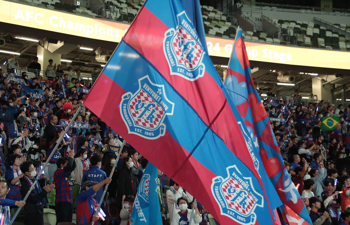 甲府が試合中の対応に声明を発表した