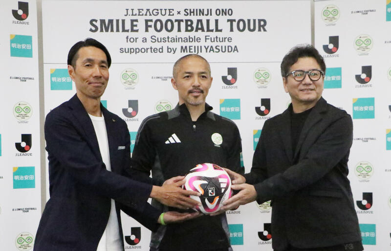 プロジェクト発表会に出席した小野伸二氏(中央)