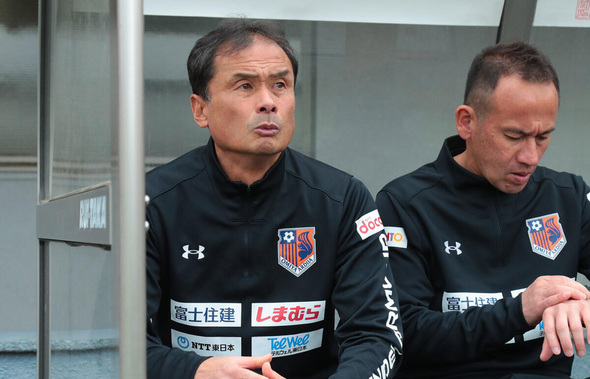 大宮アルディージャを指揮する長澤徹監督