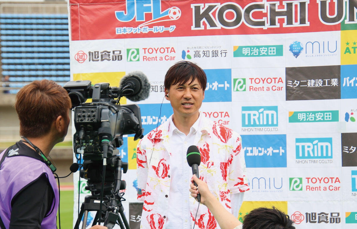 高知ユナイテッドSCの吉本岳史監督