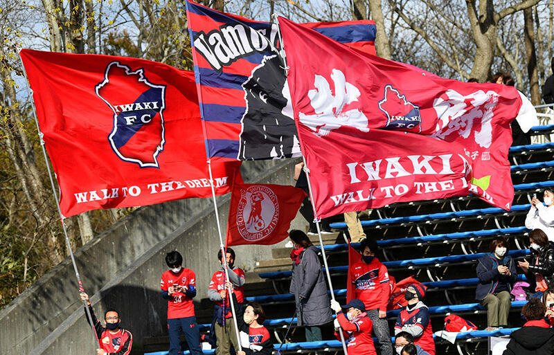 いわきのFW杉山伶央は脳震とうと診断