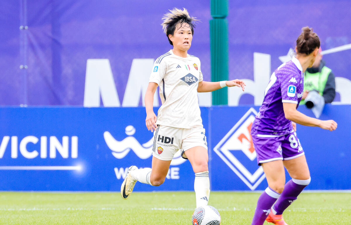 フル出場したローマの南萌華