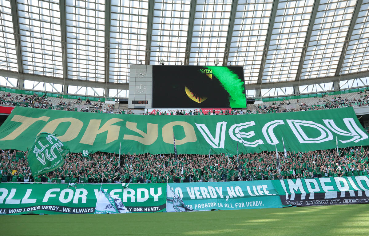 東京ヴェルディのゴール裏