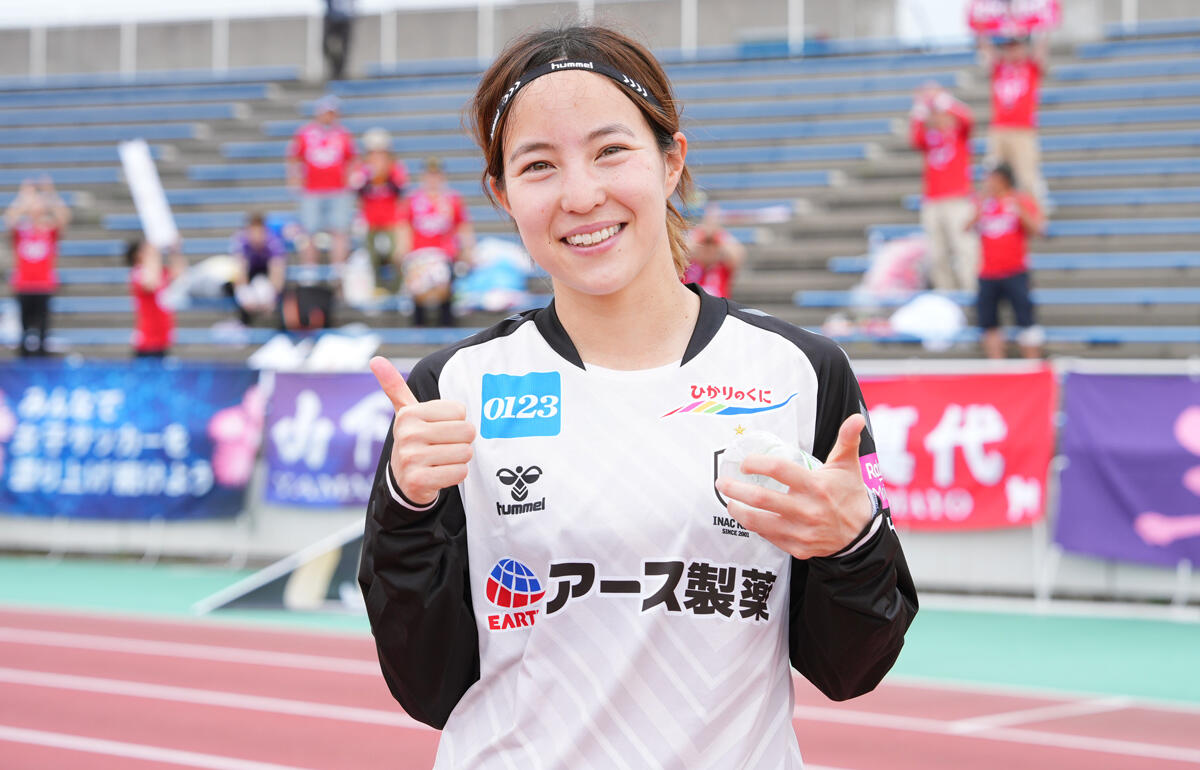 古巣・新潟相手に2ゴールの活躍を見せた北川ひかる