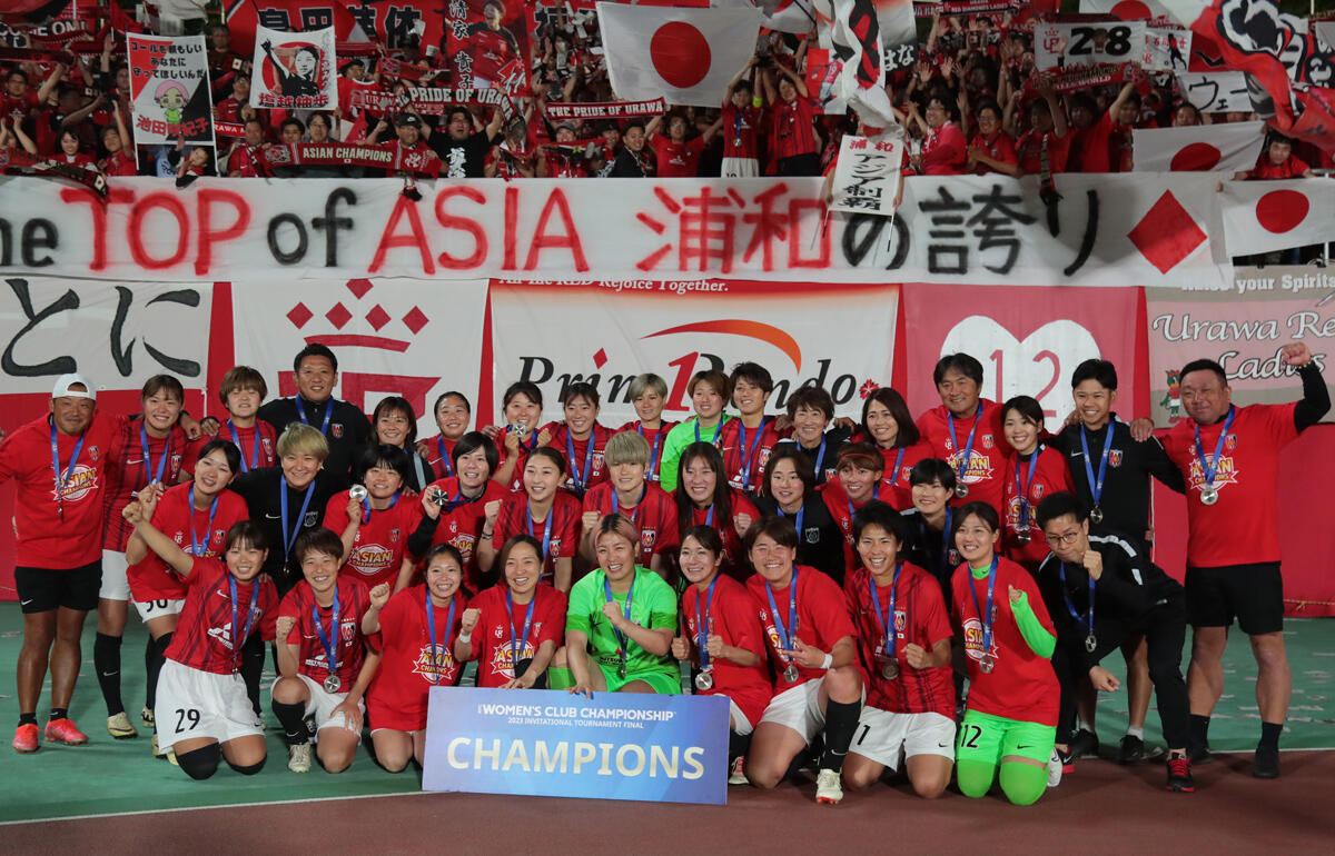 浦和の女子も見事にアジアを制する！