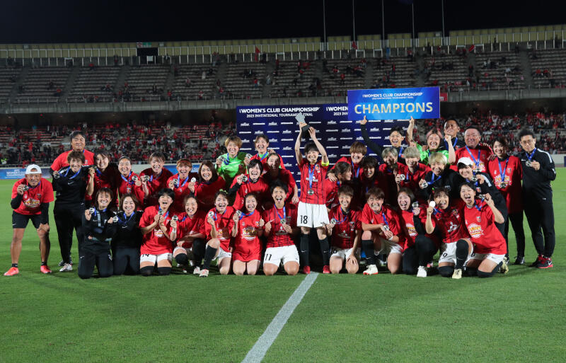 AWCC優勝時の浦和