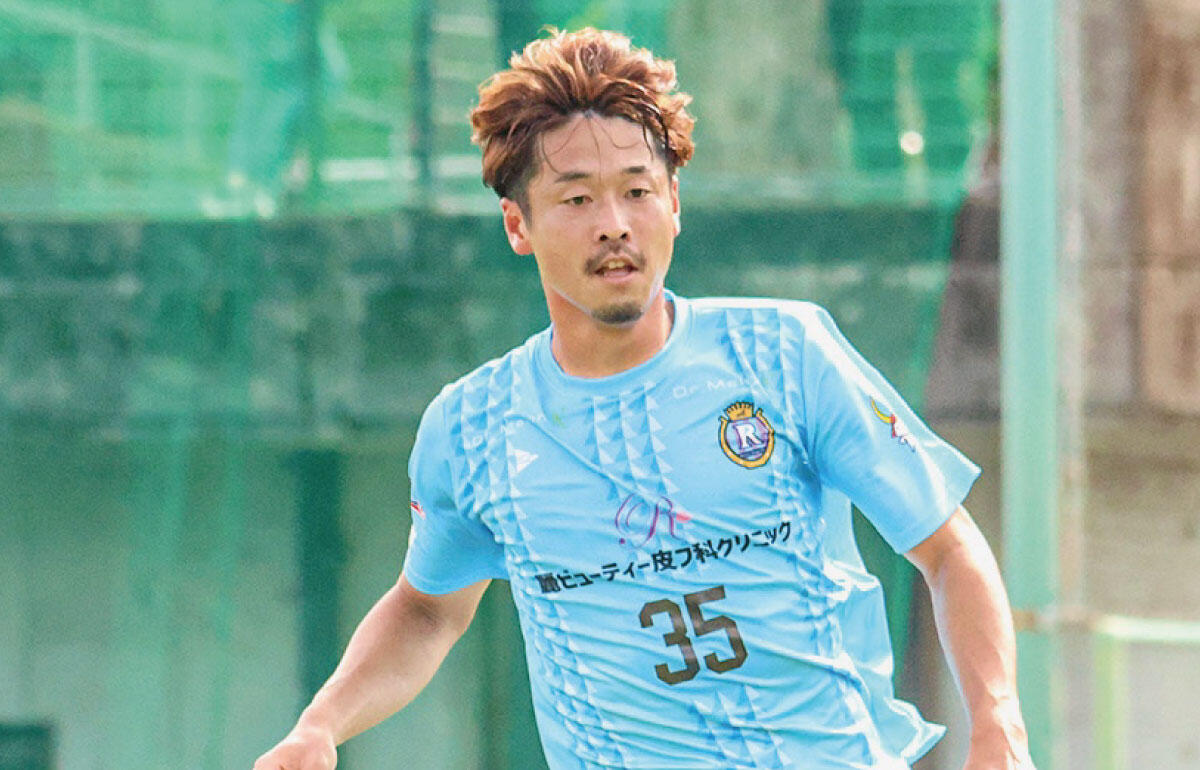 JFL4クラブでプレー経験を持つ、レイラック滋賀のFW菊島卓(30)