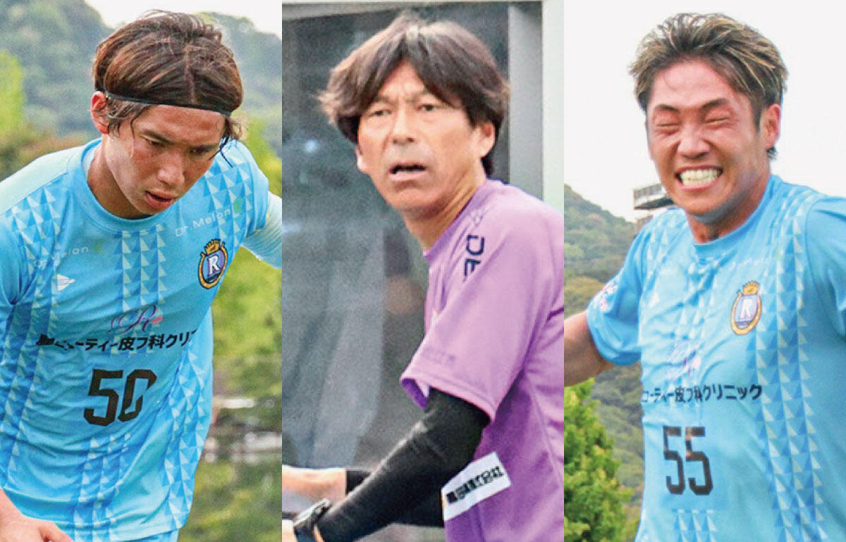 レイラック滋賀のDF平尾壮、菊池利三監督、DF小野寺健也