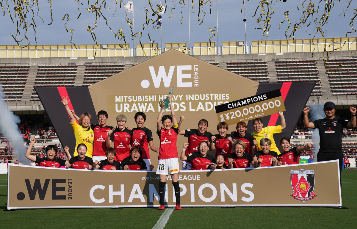 三菱重工浦和レッズレディースが連覇を達成