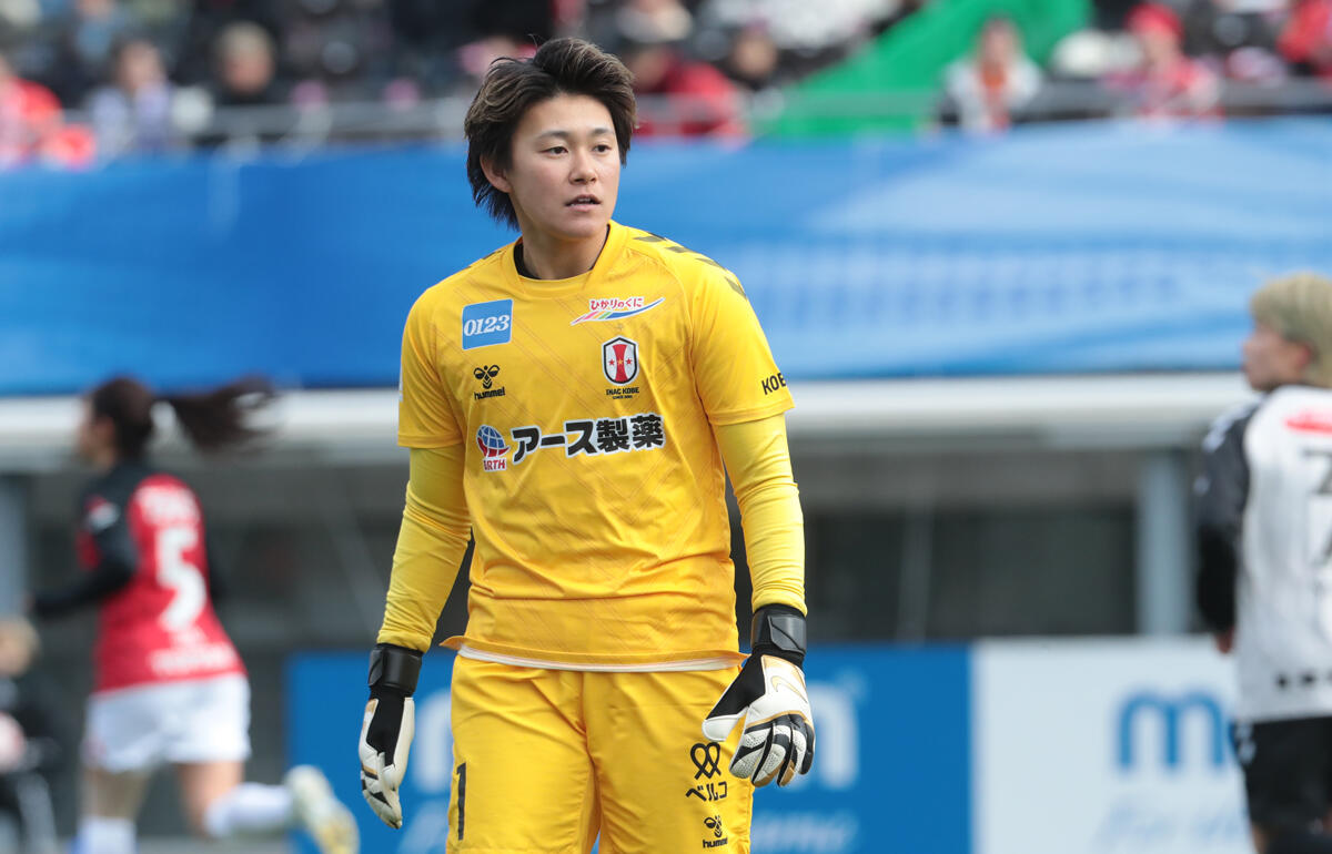 なでしことINAC神戸の守護神だった山下杏也加