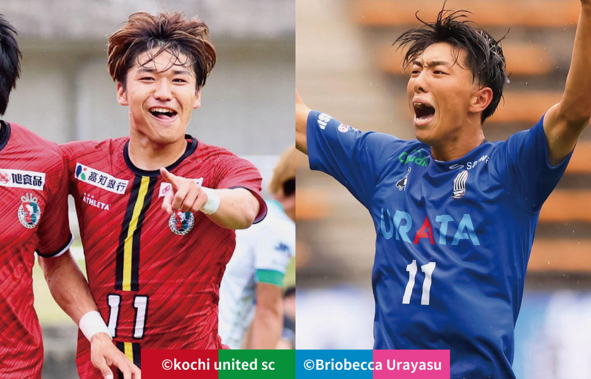 高知のFW11小林心、浦安のFW11東駿