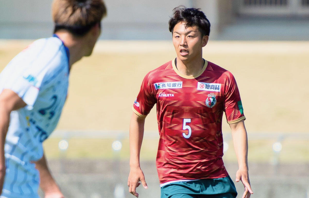 昨季高知でプレーしていたDF今井那生(27)