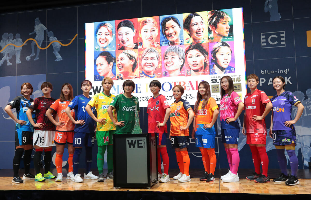 2024-25シーズンのWEリーグの開幕迫る