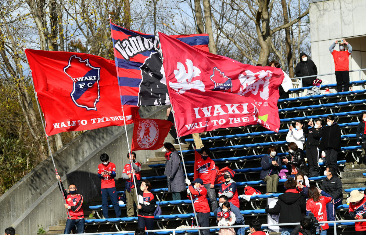 いわきのFW近藤慶一が負傷