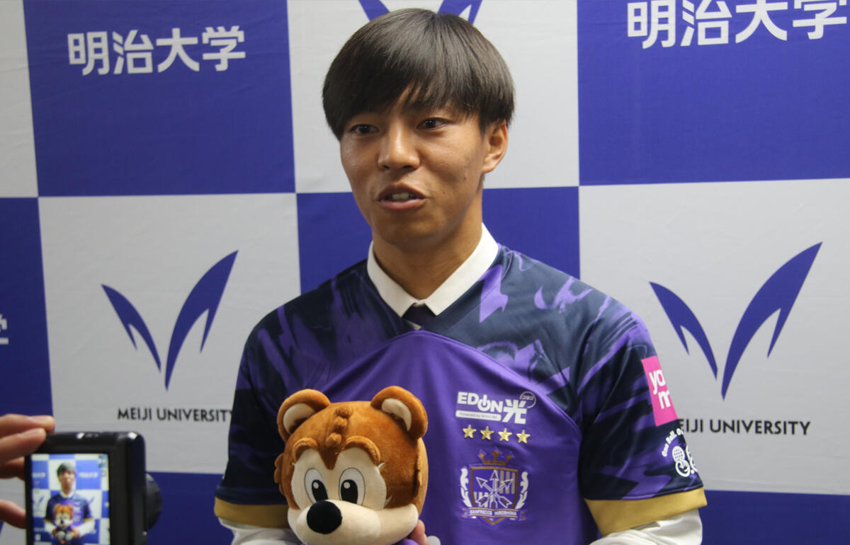 来季は広島でプレーする中村草太