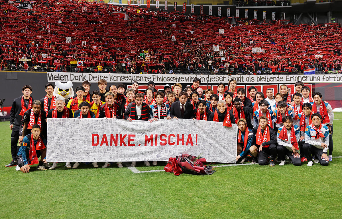 勝利でラストマッチを終えたミハイロ・ペトロヴィッチ監督