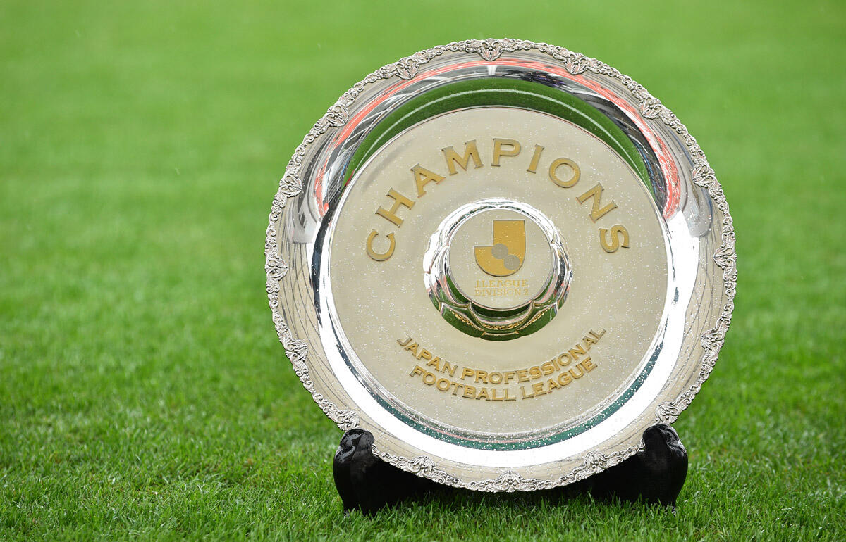 大宮が生まれ変わってJ2復帰！