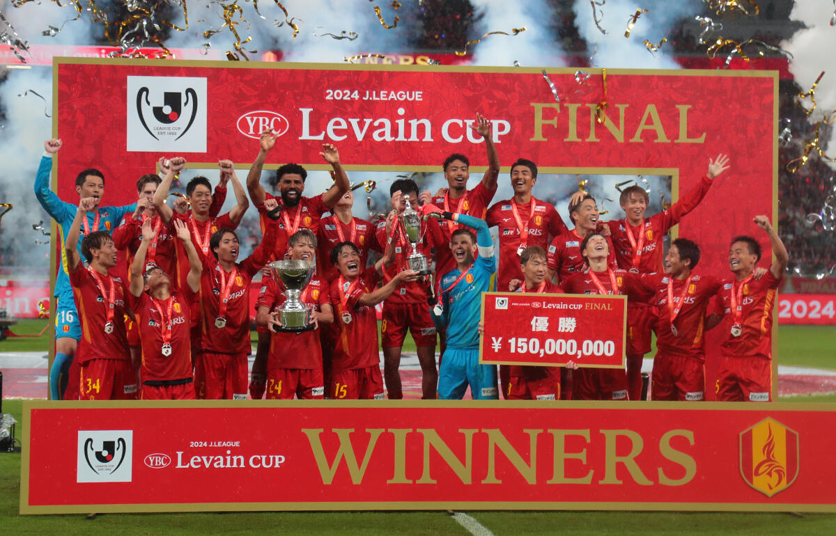 2024シーズン王者の名古屋グランパス