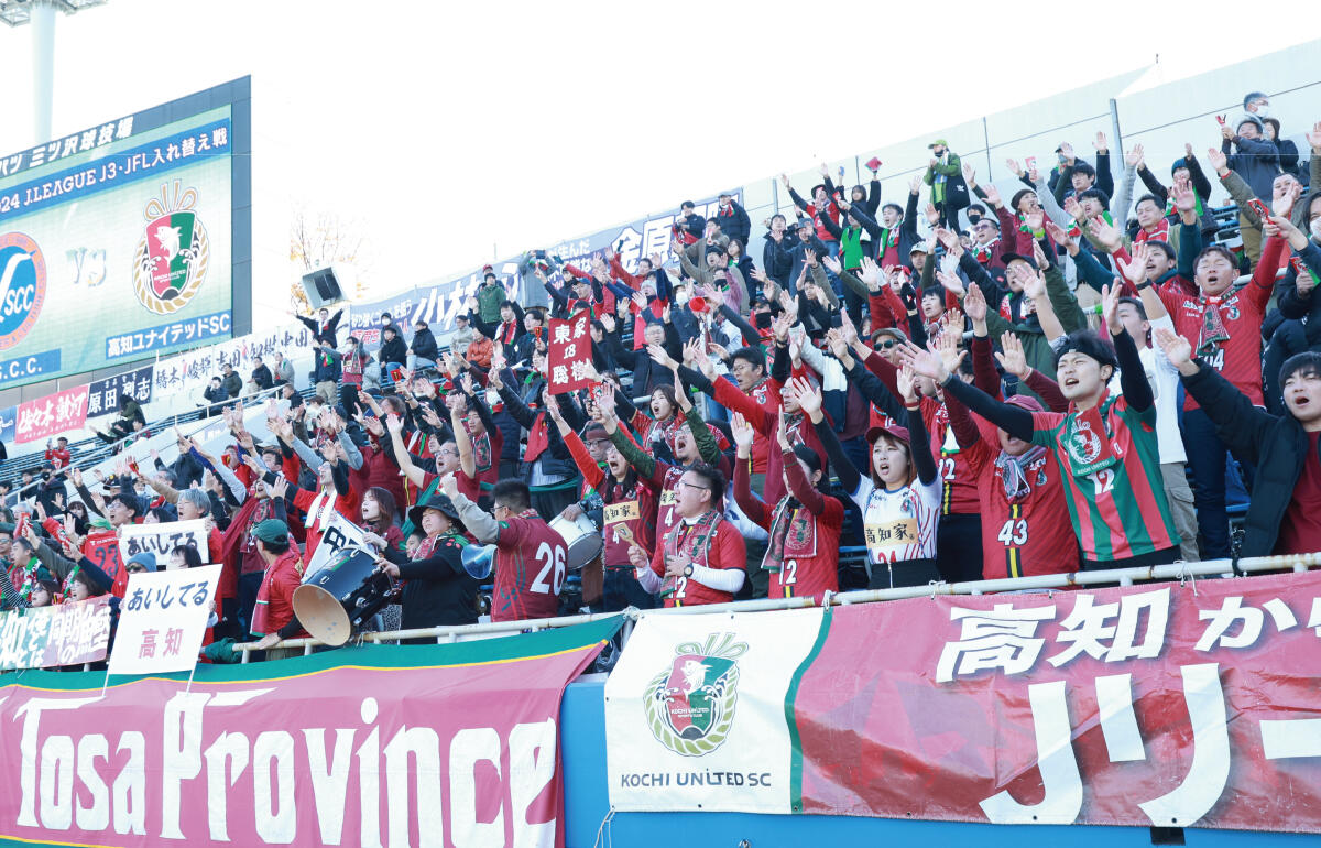 高知ユナイテッドSCに山梨学院大学からMF岡澤韻生が加入