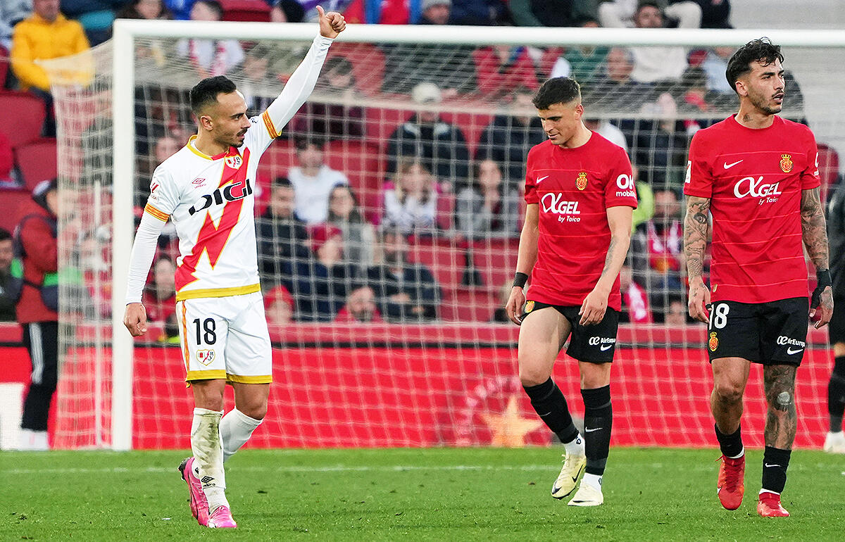 補強禁止処分科されたラージョとマジョルカ