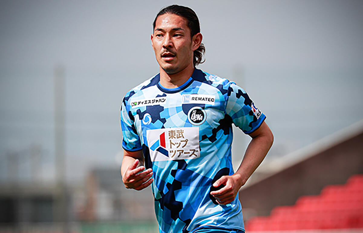 昨季はFC大阪＆琉球でプレーした重松健太郎