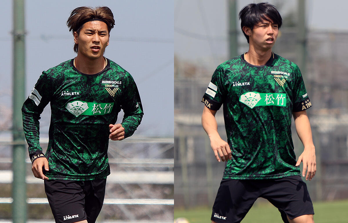 東京Vの稲見哲行(左)と鈴木海音(右)