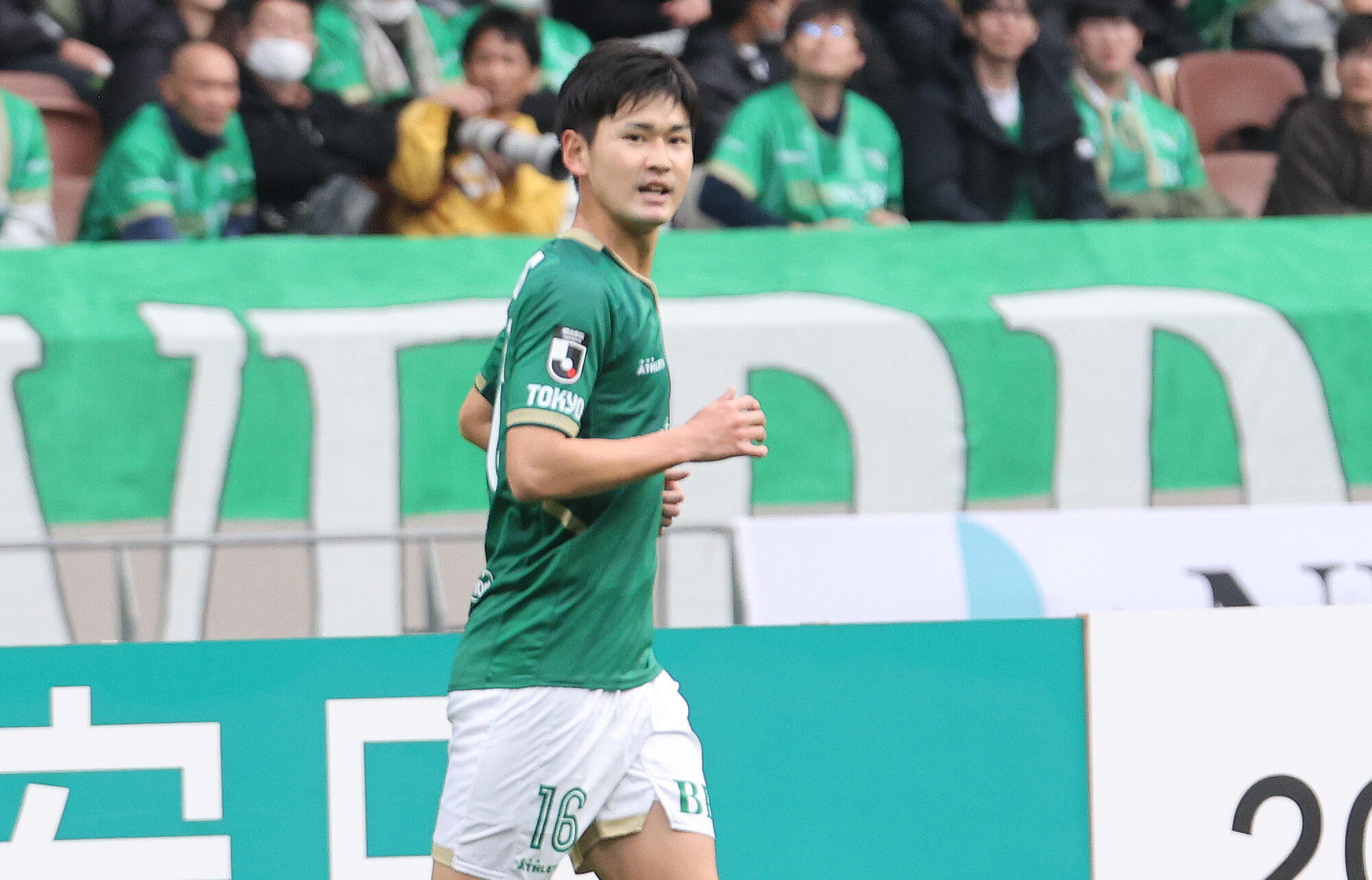 1試合停止となった東京Vの平川怜