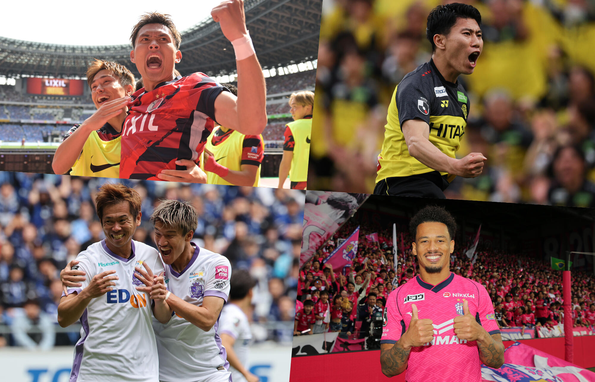 明治安田J1第16節が行われた