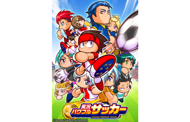 パワサカ 初のランキングイベント 軍団対抗 どっち派スタジアム が開催 Pr 超ワールドサッカー