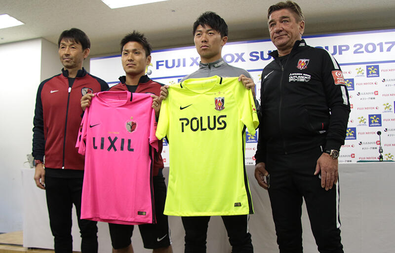 史上初 シーズン開幕を告げる鹿島vs浦和の一戦は2ndユニフォーム同士での対決に Fuji Xerox Super Cup 17 超ワールドサッカー