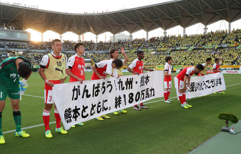 5月28日開催の熊本vs町田はノエビアスタジアム神戸で19時半キックオフ 超ワールドサッカー