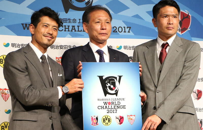 浦和vsドルトムント 鹿島vsセビージャの真剣勝負が7月に 鈴木啓太氏や岩政大樹の各obが勝敗予想 Jリーグワールドチャレンジ17 トークイベント 超ワールドサッカー