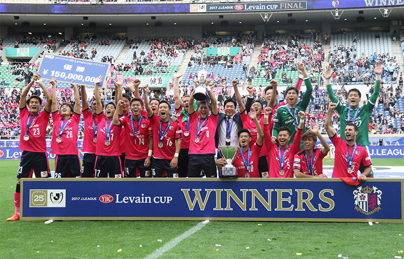 ルヴァンカップを制したc大阪のスルガ銀行チャンピオンシップ出場が決定 超ワールドサッカー