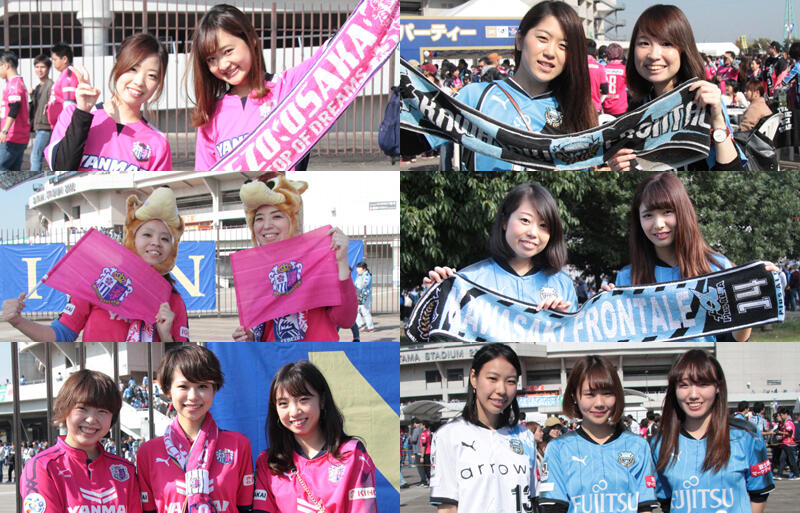 イケメンアンケート番外編 C大阪 川崎fの美女サポーターが選ぶイケメンは ルヴァン杯決勝で行われた もう1つの決戦 超ワールドサッカー