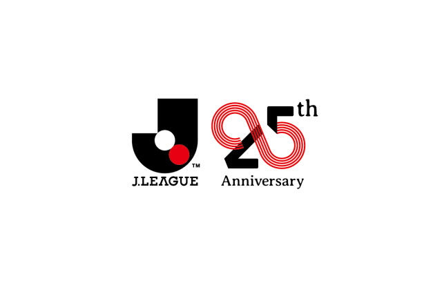 25周年を迎えるjリーグが一般公募の記念ロゴを発表 無限マーク をモチーフに 超ワールドサッカー