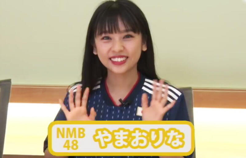 超wstv Nmb48山尾梨奈のw杯で気になった選手は Nmb48イレブンも発表 超ワールドサッカー