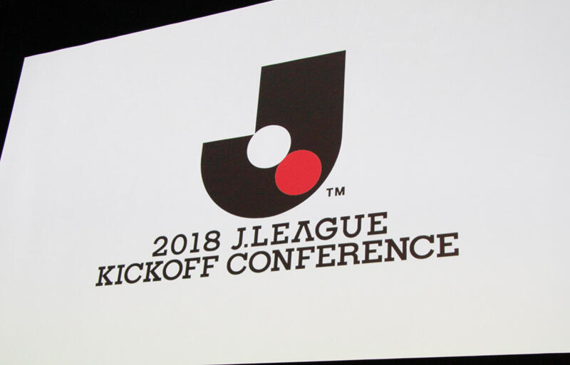 スタジアム基準の改定に思うこと 六川亨の日本サッカーの歩み 超ワールドサッカー