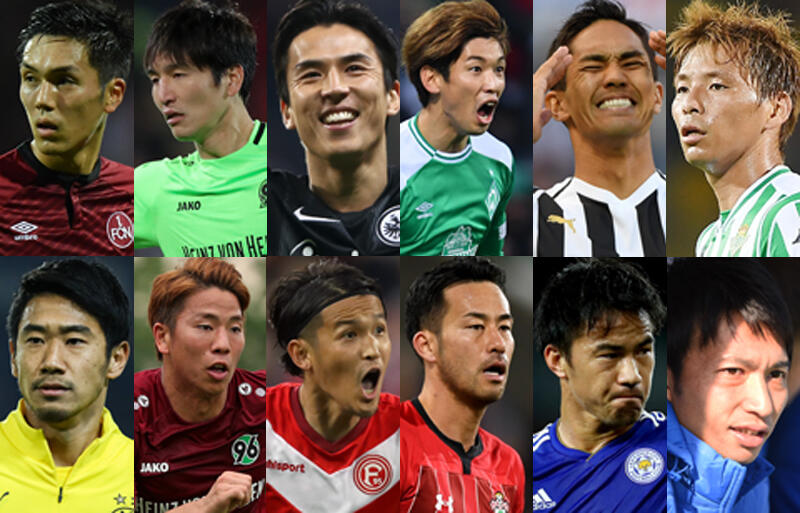 欧州4大リーグ日本人選手前半戦総括 評価 長谷部が最高評価 最低は香川 超ワールドサッカー