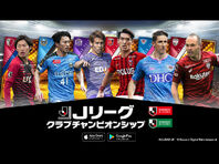 ニュース一覧 超worldサッカー