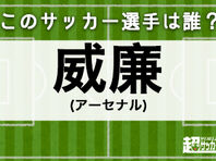 内马尔 このサッカー選手は誰 超ワールドサッカー