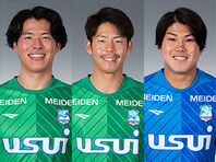 渡辺 健太 | FC町田ゼルビア オフィシャルサイト