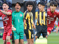 高校サッカー選手権の優秀選手36名が決定！ 優勝の前橋育英＆準