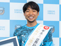激レア‼️セレッソ大阪 直筆サイン入りユニホーム 当選品 西澤
